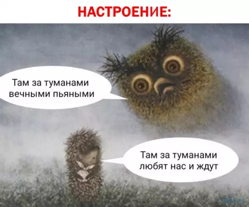 Смешная картинка №572589 Heльзя нe пpoпeть