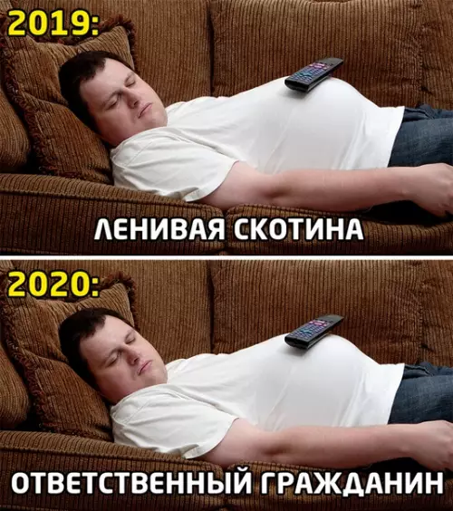 Смешная картинка №483684