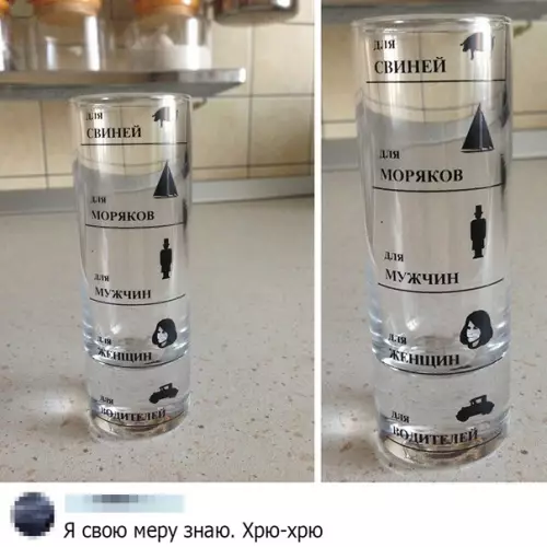 Смешная картинка №499331
