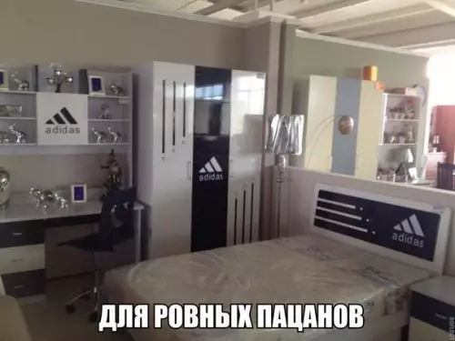 Смешная картинка №178573