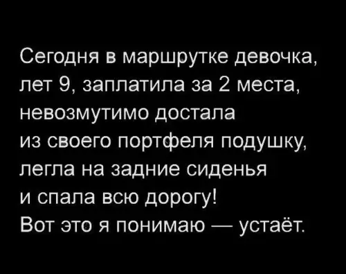 Смешная картинка №173910