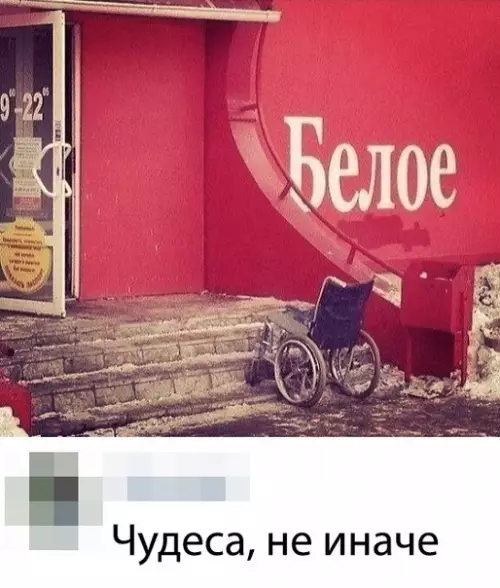 Смешная картинка №325257
