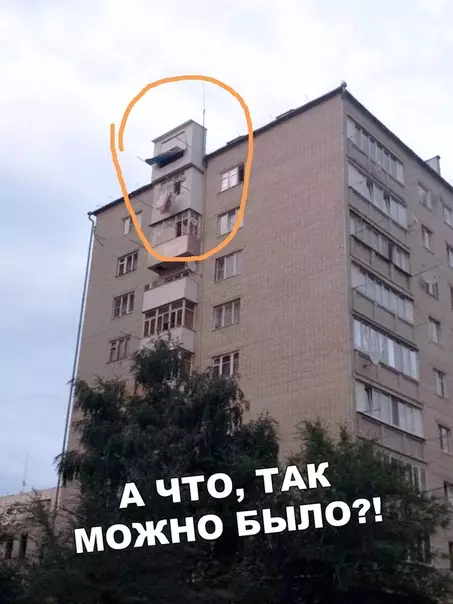 Смешная картинка №454307 Живут они наверное в одном балконе