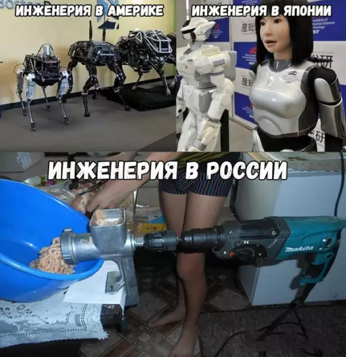 Смешная картинка №370469