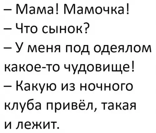 Смешная картинка №221445