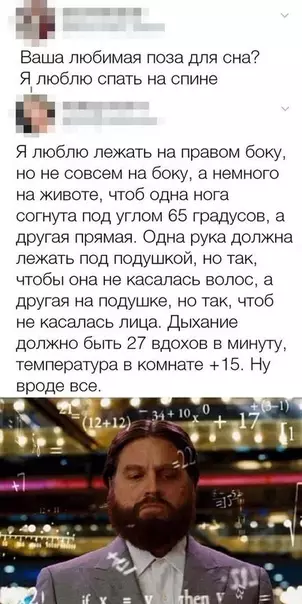 Смешная картинка №375766