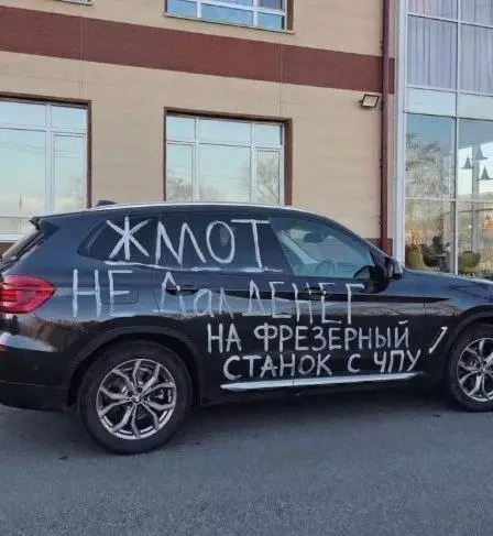 Смешная картинка №815438