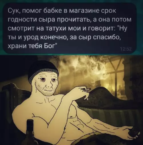 Смешная картинка №684781