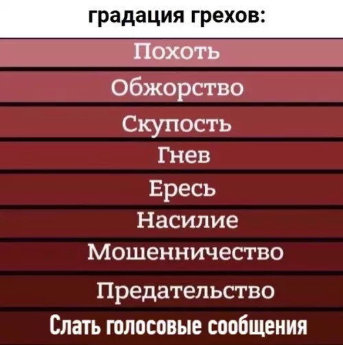 Смешная картинка №490839