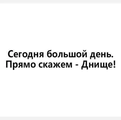 Смешная картинка №808247