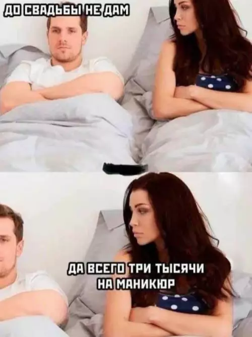 Смешная картинка №712078