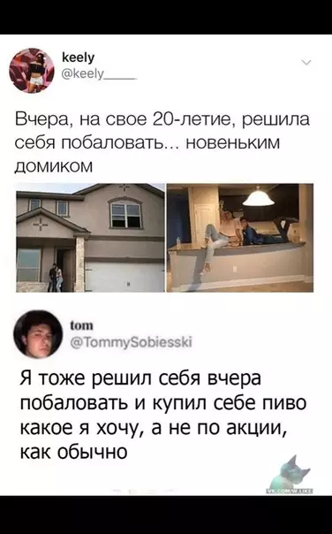 Смешная картинка №370459