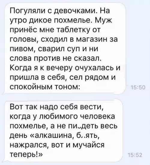 Смешная картинка №467980 показал на своем примере?