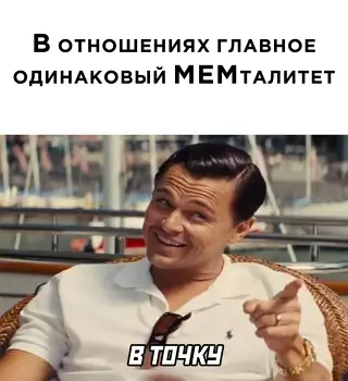 Смешная картинка №639768