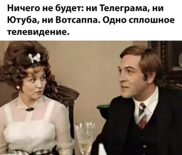 Смешная картинка №793601