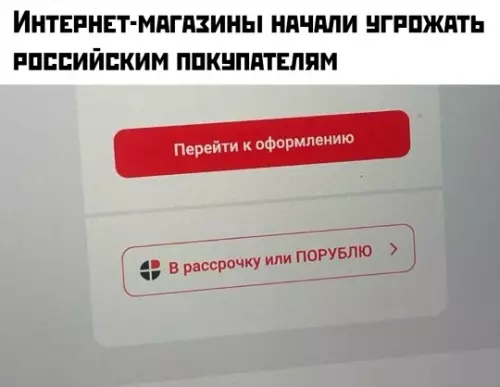 Смешная картинка №792065 Страшно, очень страшно