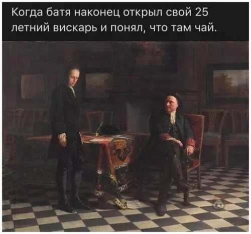 Смешная картинка №492515 Картина маслом ?
