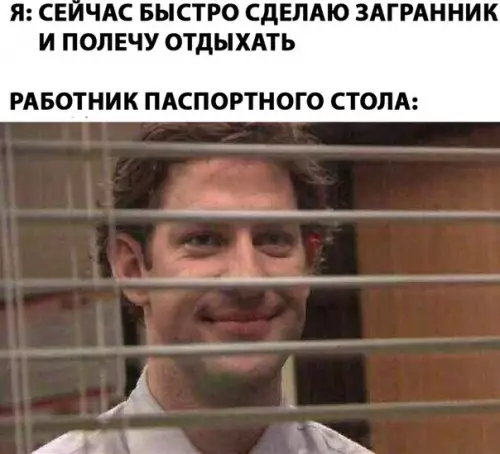 Смешная картинка №279675