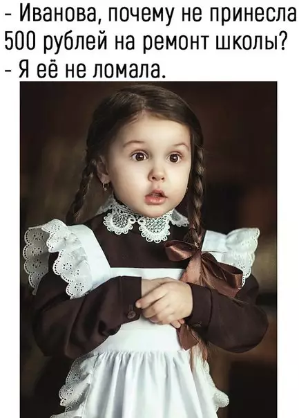 Смешная картинка №204309