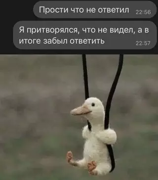 Смешная картинка №649498