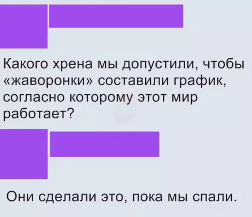 Смешная картинка №511177