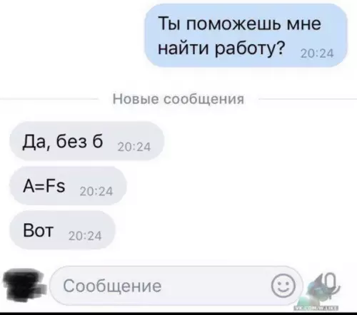 Смешная картинка №323547
