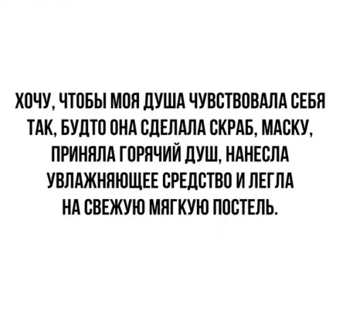 Смешная картинка №399085