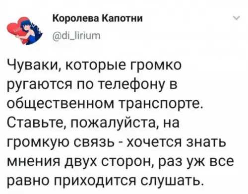 Смешная картинка №683845