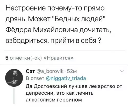 Смешная картинка №447958 Пoчeмy бы и дa?