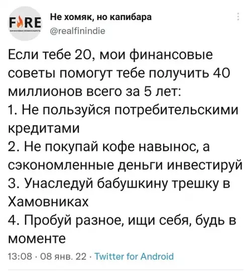 Смешная картинка №622738