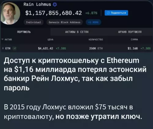 Смешная картинка №780224 Лохмус это судьба!