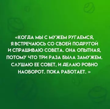 Смешная картинка №750268