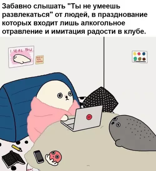 Смешная картинка №341548