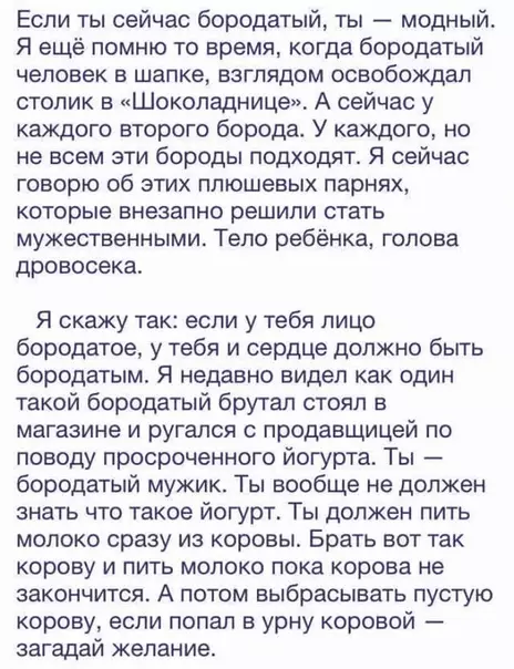 Смешная картинка №344625 Интересные размышления.