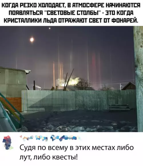 Смешная картинка №458857