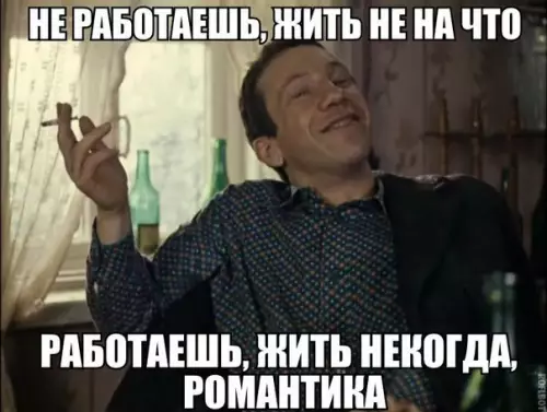 Смешная картинка №198140