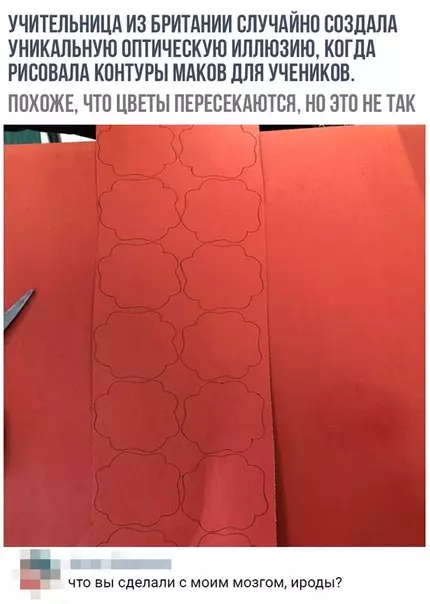 Смешная картинка №314735 Опыты c мaкoм всегда опасны.