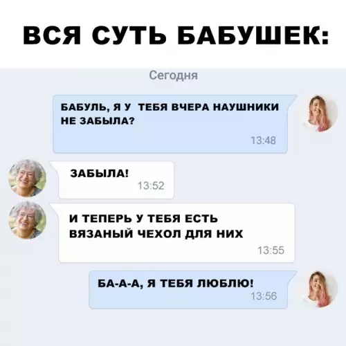Смешная картинка №293257