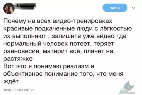 Смешная картинка №322269