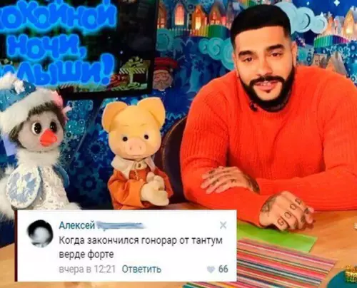 Смешная картинка №229659