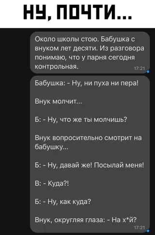 Смешная картинка №664760