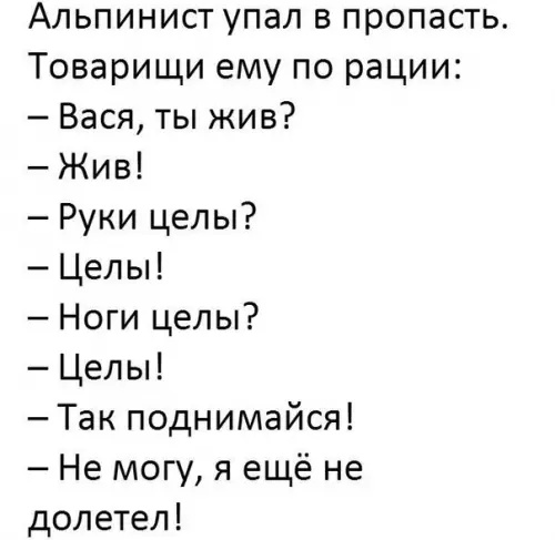 Смешная картинка №227125