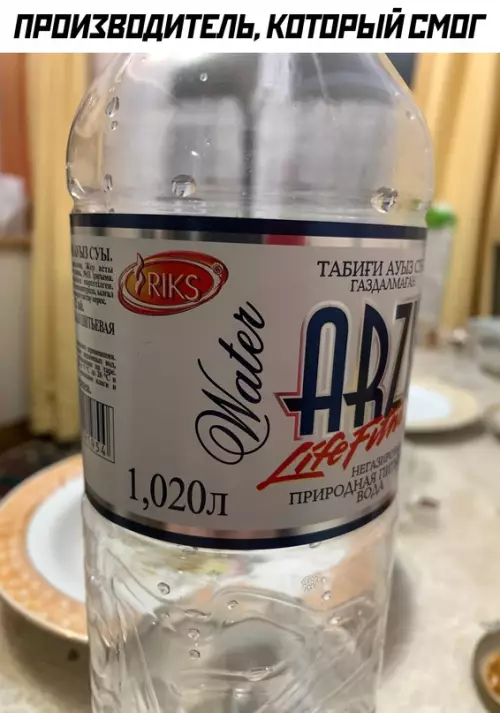 Смешная картинка №669213
