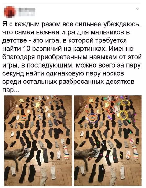 Смешная картинка №480092 бесценное умение