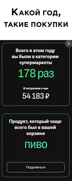 Смешная картинка №547214