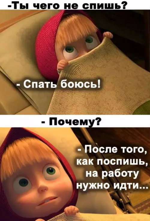 Смешная картинка №634790