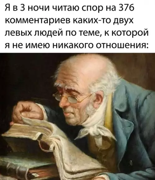 Смешная картинка №492390