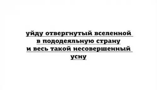 Смешная картинка №352714