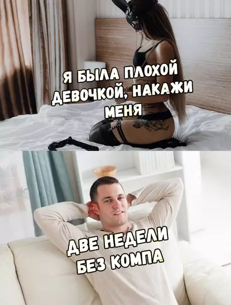 Смешная картинка №278444