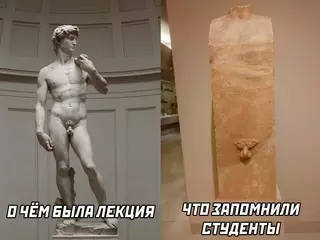 Смешная картинка №671175